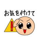 表情くんの会社でも使える敬語スタンプ（個別スタンプ：8）