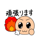 表情くんの会社でも使える敬語スタンプ（個別スタンプ：9）