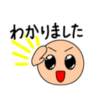 表情くんの会社でも使える敬語スタンプ（個別スタンプ：11）
