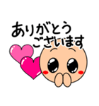 表情くんの会社でも使える敬語スタンプ（個別スタンプ：12）