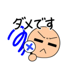 表情くんの会社でも使える敬語スタンプ（個別スタンプ：16）