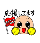 表情くんの会社でも使える敬語スタンプ（個別スタンプ：17）