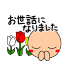 表情くんの会社でも使える敬語スタンプ（個別スタンプ：19）