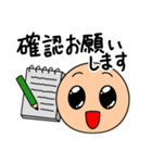 表情くんの会社でも使える敬語スタンプ（個別スタンプ：20）