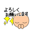 表情くんの会社でも使える敬語スタンプ（個別スタンプ：21）