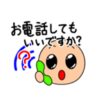表情くんの会社でも使える敬語スタンプ（個別スタンプ：22）