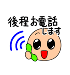 表情くんの会社でも使える敬語スタンプ（個別スタンプ：23）