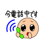 表情くんの会社でも使える敬語スタンプ（個別スタンプ：24）