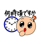 表情くんの会社でも使える敬語スタンプ（個別スタンプ：26）