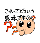 表情くんの会社でも使える敬語スタンプ（個別スタンプ：27）