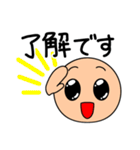 表情くんの会社でも使える敬語スタンプ（個別スタンプ：28）
