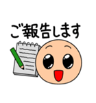 表情くんの会社でも使える敬語スタンプ（個別スタンプ：29）