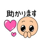 表情くんの会社でも使える敬語スタンプ（個別スタンプ：30）