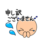 表情くんの会社でも使える敬語スタンプ（個別スタンプ：34）