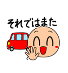 表情くんの会社でも使える敬語スタンプ（個別スタンプ：36）