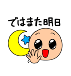 表情くんの会社でも使える敬語スタンプ（個別スタンプ：37）