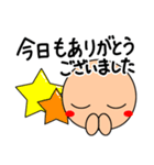 表情くんの会社でも使える敬語スタンプ（個別スタンプ：38）
