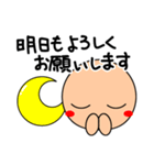 表情くんの会社でも使える敬語スタンプ（個別スタンプ：39）