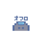 動くドットねこ！！2-1 黒猫（個別スタンプ：18）