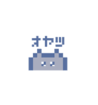 動くドットねこ！！2-1 グレー猫（個別スタンプ：16）