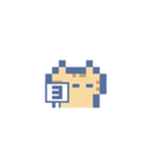 動くドットねこ！！2-1 茶トラ猫（個別スタンプ：9）