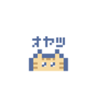 動くドットねこ！！2-1 茶トラ猫（個別スタンプ：16）