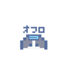 動くドットねこ！！2-1 ハチワレ（個別スタンプ：18）