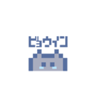 動くドットねこ！！2-2 グレー猫（個別スタンプ：15）