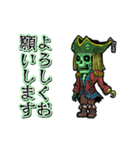 動くガイコツ船長（個別スタンプ：1）