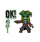 動くガイコツ船長（個別スタンプ：6）