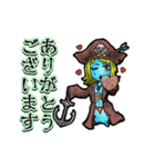 動くガイコツ船長（個別スタンプ：7）