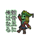 動くガイコツ船長（個別スタンプ：8）