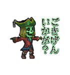 動くガイコツ船長（個別スタンプ：11）
