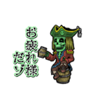 動くガイコツ船長（個別スタンプ：12）