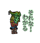 動くガイコツ船長（個別スタンプ：15）