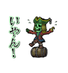 動くガイコツ船長（個別スタンプ：17）