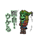 動くガイコツ船長（個別スタンプ：18）