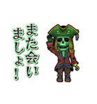 動くガイコツ船長（個別スタンプ：24）