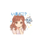 ゆるふわ癒し系女子マキちゃんスタンプ1（個別スタンプ：1）