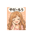 ゆるふわ癒し系女子マキちゃんスタンプ1（個別スタンプ：8）