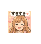 ゆるふわ癒し系女子マキちゃんスタンプ1（個別スタンプ：9）
