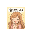 ゆるふわ癒し系女子マキちゃんスタンプ1（個別スタンプ：10）
