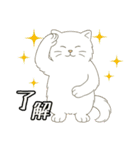 ぽっちゃり白猫さんのかわいいスタンプ（個別スタンプ：3）