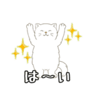 ぽっちゃり白猫さんのかわいいスタンプ（個別スタンプ：7）