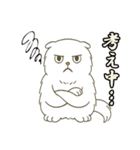 ぽっちゃり白猫さんのかわいいスタンプ（個別スタンプ：23）