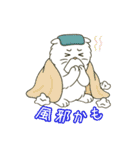 ぽっちゃり白猫さんのかわいいスタンプ（個別スタンプ：39）