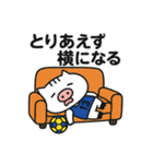 ハンドボール部ねこぶぅ【やる気迷子編】（個別スタンプ：2）