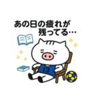 ハンドボール部ねこぶぅ【やる気迷子編】（個別スタンプ：3）