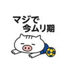 ハンドボール部ねこぶぅ【やる気迷子編】（個別スタンプ：4）