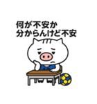 ハンドボール部ねこぶぅ【やる気迷子編】（個別スタンプ：5）